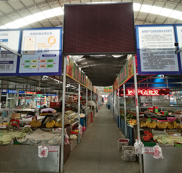 臨淄凱拓廣告承接齊都花園市場廣告牌改造項目，助力食用農產品批發市場升級