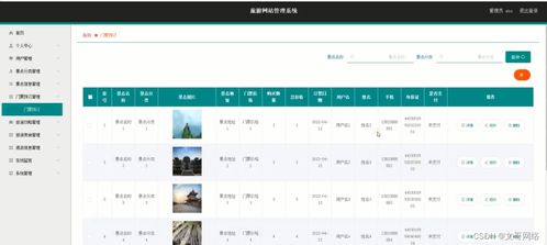 SpringBoot旅游網站管理系統 如何選擇高質量的計算機畢業設計及會議展覽服務